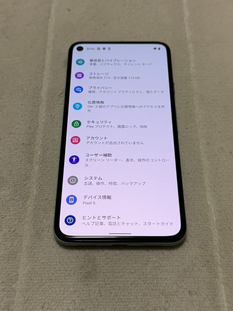 Google Pixel 5 128GB SIMフリー