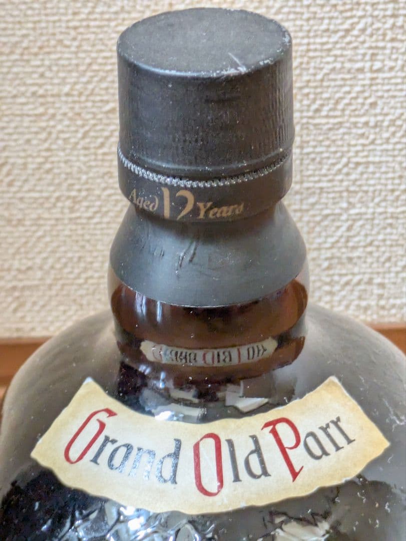 ⭕️★ブランデー・ウイスキー・紹興酒他全１０本★⭕️