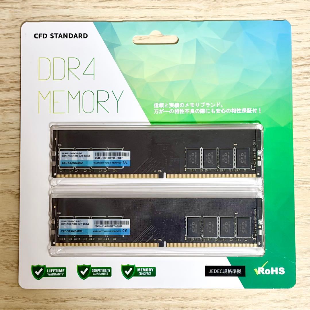 CFD DDR4-2666 8GB×2枚 W4U2666CS-8G メモリ