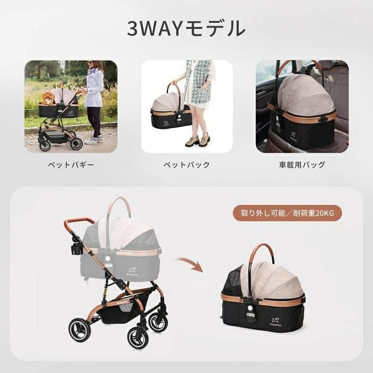 SKKOPGO ペットカート ベージ 新品未開封 qAHRbv2gC-yx