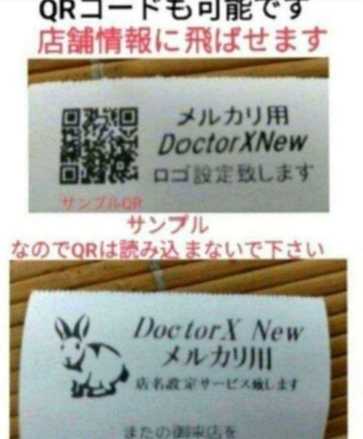 カシオレジスター　V-R200　タッチ操作　設定無料Android　904444