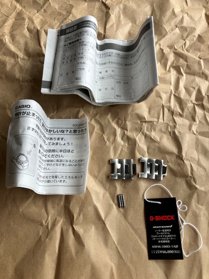 CASIO G-SHOCK AWM-500 ソーラー充電 時計