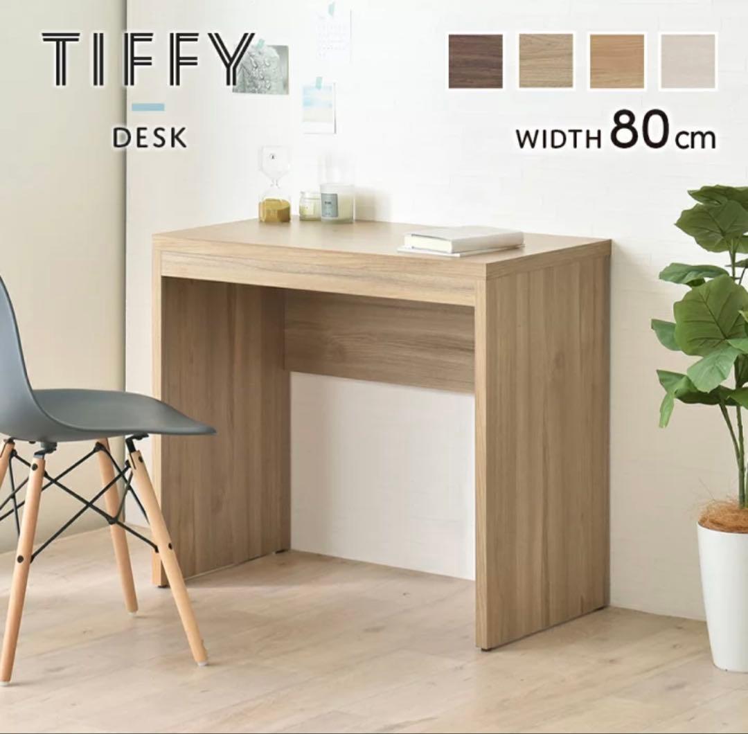 デスク ワークデスク シンプルデスク 机 北欧 ナチュラル　幅80cm