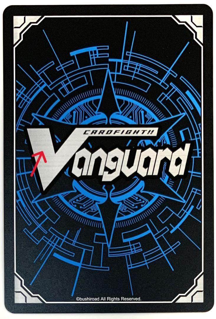 【ワケあり特価】ヴァンガード ドラグリッター ラティーファ FFR