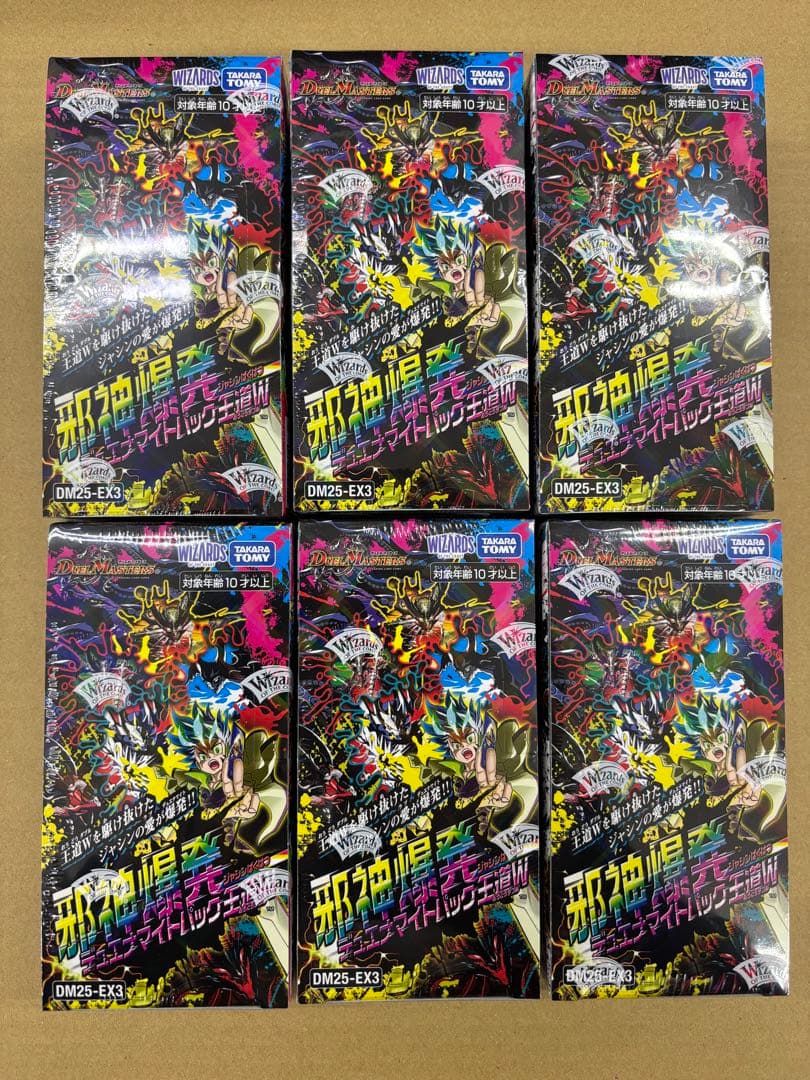 DM25-EX3 邪神爆発デュエマナイトパック　6box