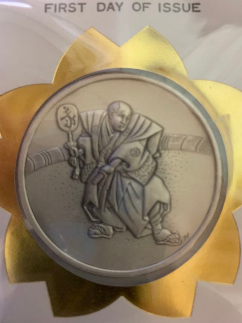 初日カバーメダルコレクション　相撲絵シリーズ全5点　純銀(999.9) 認定証付