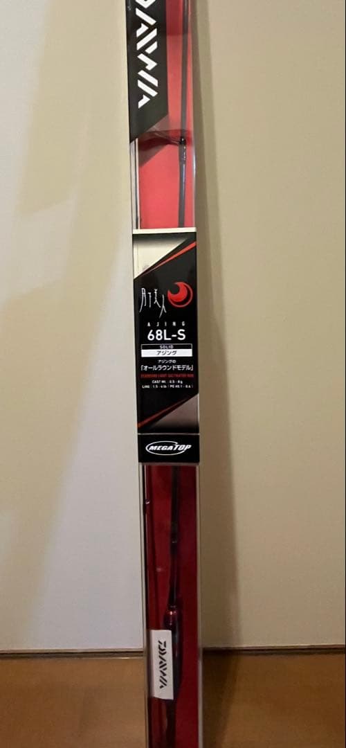 Daiwa 21年購入 月下美人 68-LS