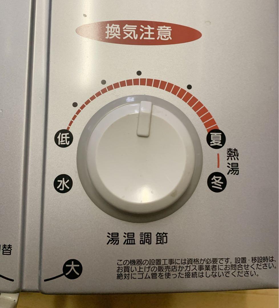 リンナイ 小型湯沸かし器 5号　プロパンガス（LP）RUS-V560（SL）