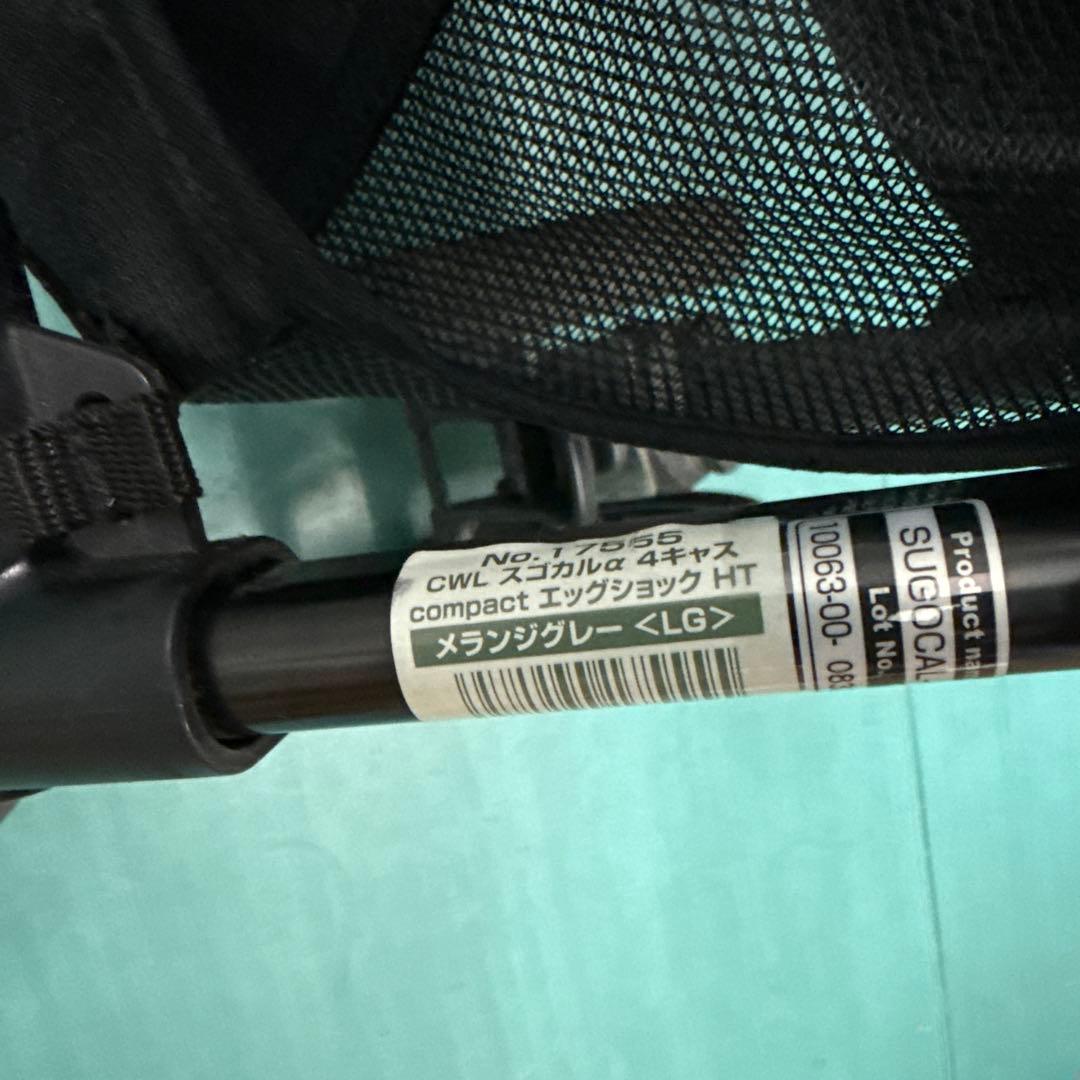 コンビ　ベビーカー　スゴカル@4キャス　コンパクトエッグショックHT