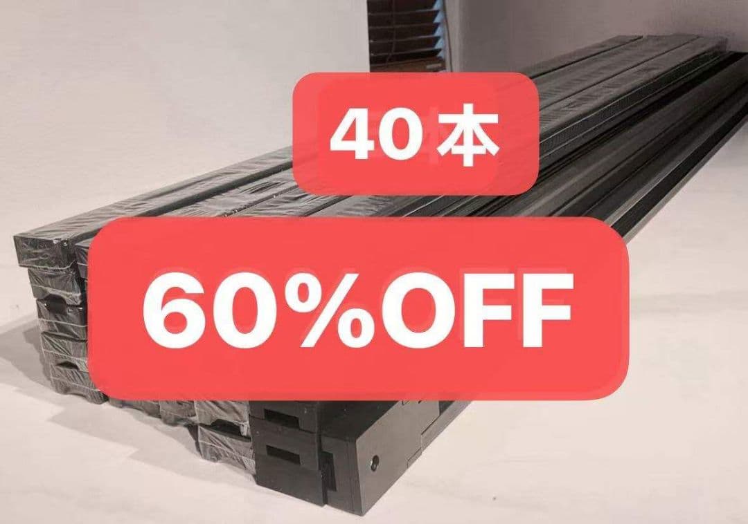 照明機器直結式 配線ダクトレール ダクトレール ライティングバー (黒,1m)