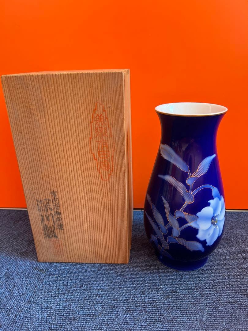 1270  深川製磁　宮内庁御用達　瑠璃地百合金彩　花瓶