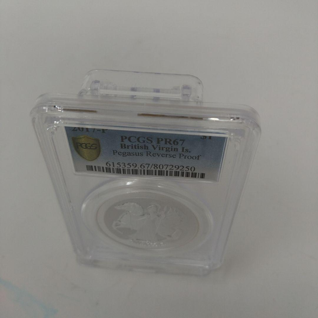 PCGS PR67 イギリス領ヴァージン諸島 ペガサス 銀貨 2017-P