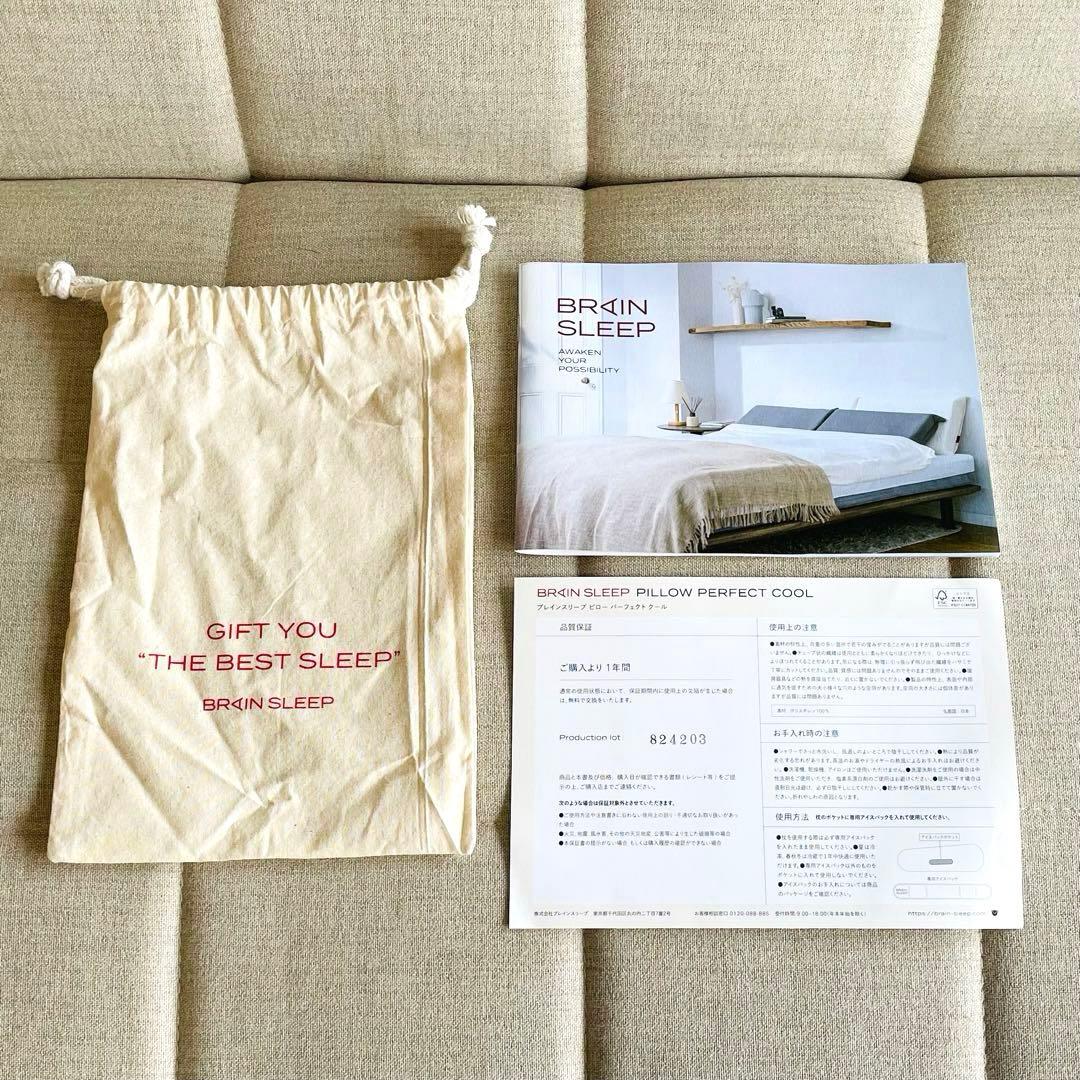 ブレインスリープ　ピロー　パーフェクトクール　STANDARD　ライトグレー