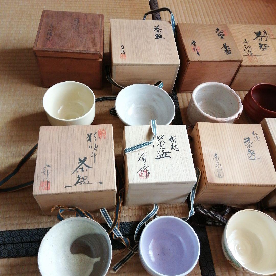 YUU　茶碗　20個まとめ売り　金竜河　香泉など