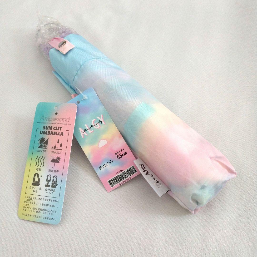 まま－る◆新品 アルジ－◆接触冷感 肩あきりぼんワンピース 130