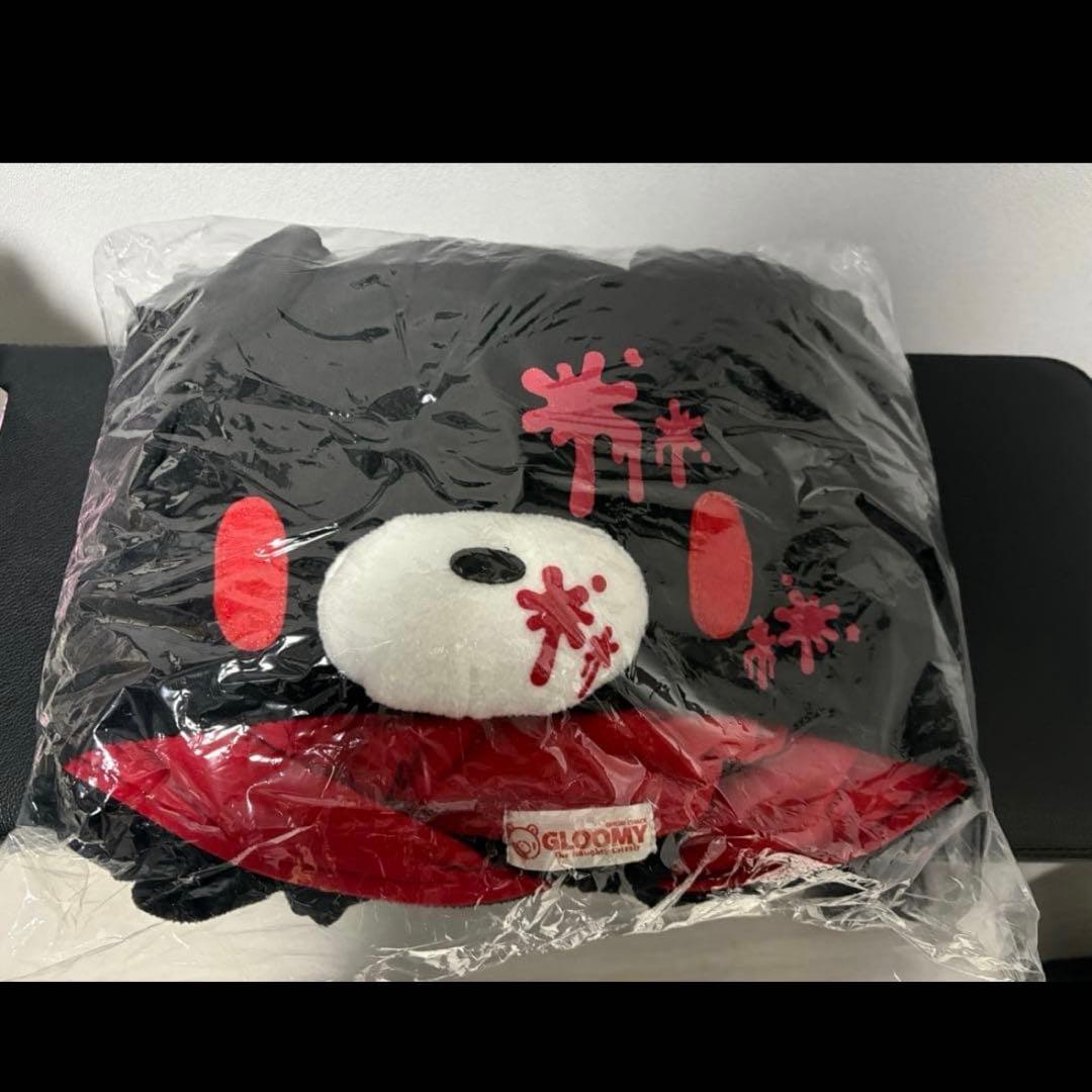 グルーミー きぐるみ