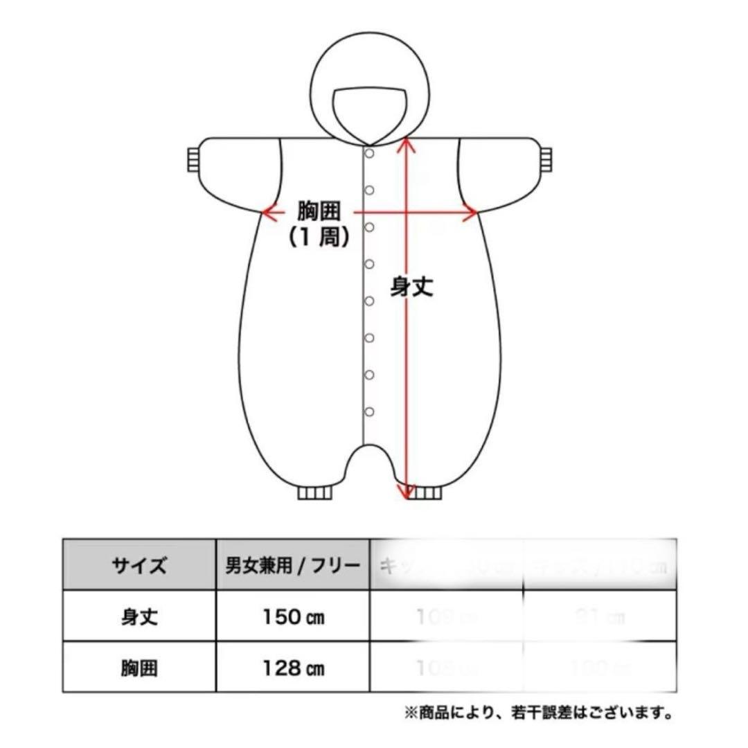 グルーミー きぐるみ