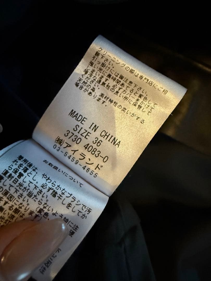 ダイアグラム　レザージャケット