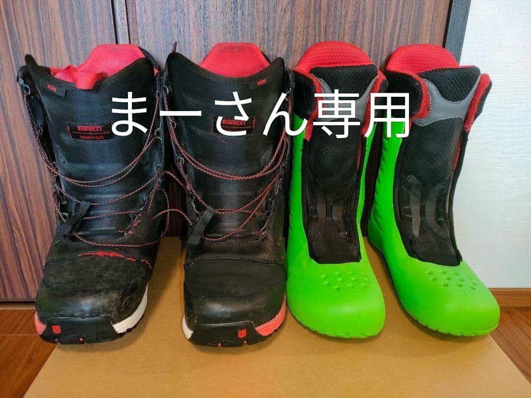 【まーさん専用】スノーボード ブーツ Burton ION 27.5cm