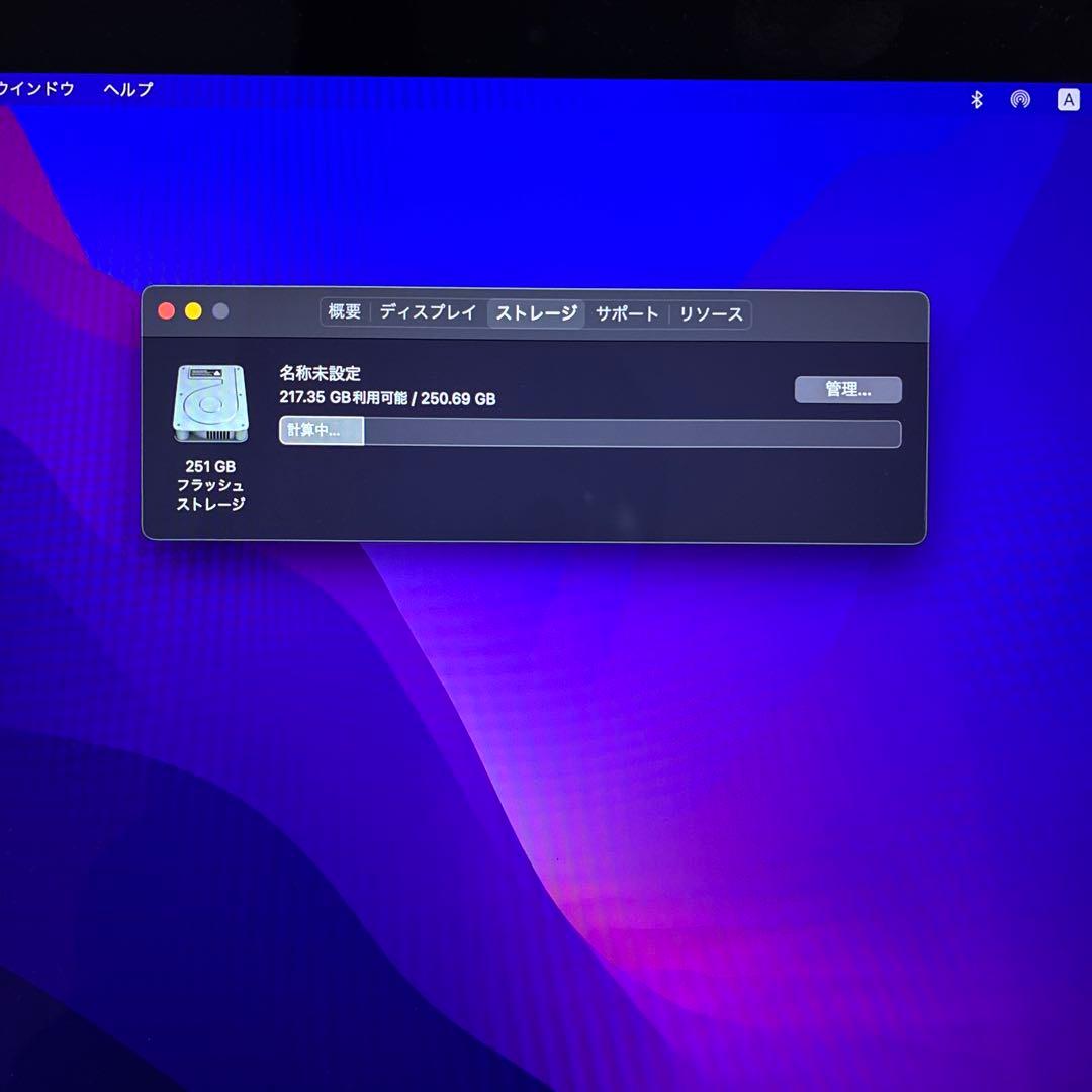 MacBook Pro 13″ 2016 Touch Bar 8GB/256GB