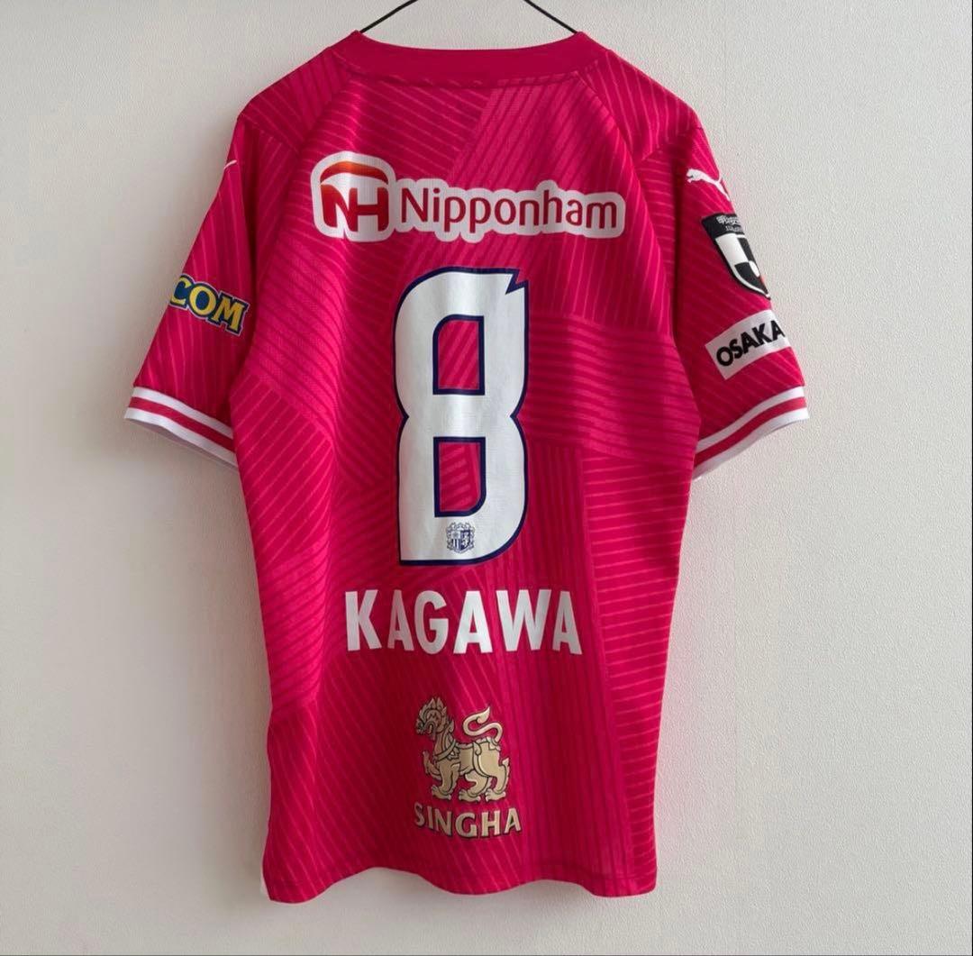 セレッソ大阪　香川真司　ユニフォーム