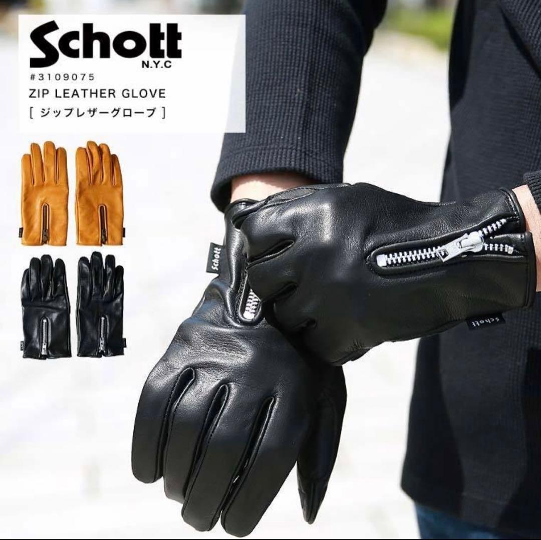 【新品】Schott ショット　レザーグローブ　ワンスター　黒色　BK