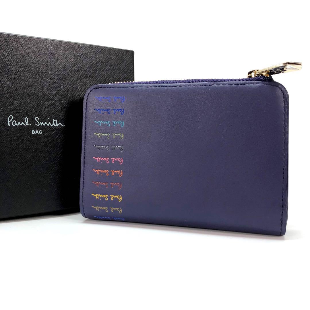 新品 ポールスミス 二つ折り財布 コンパクト レザー 財布　紫　34BW295