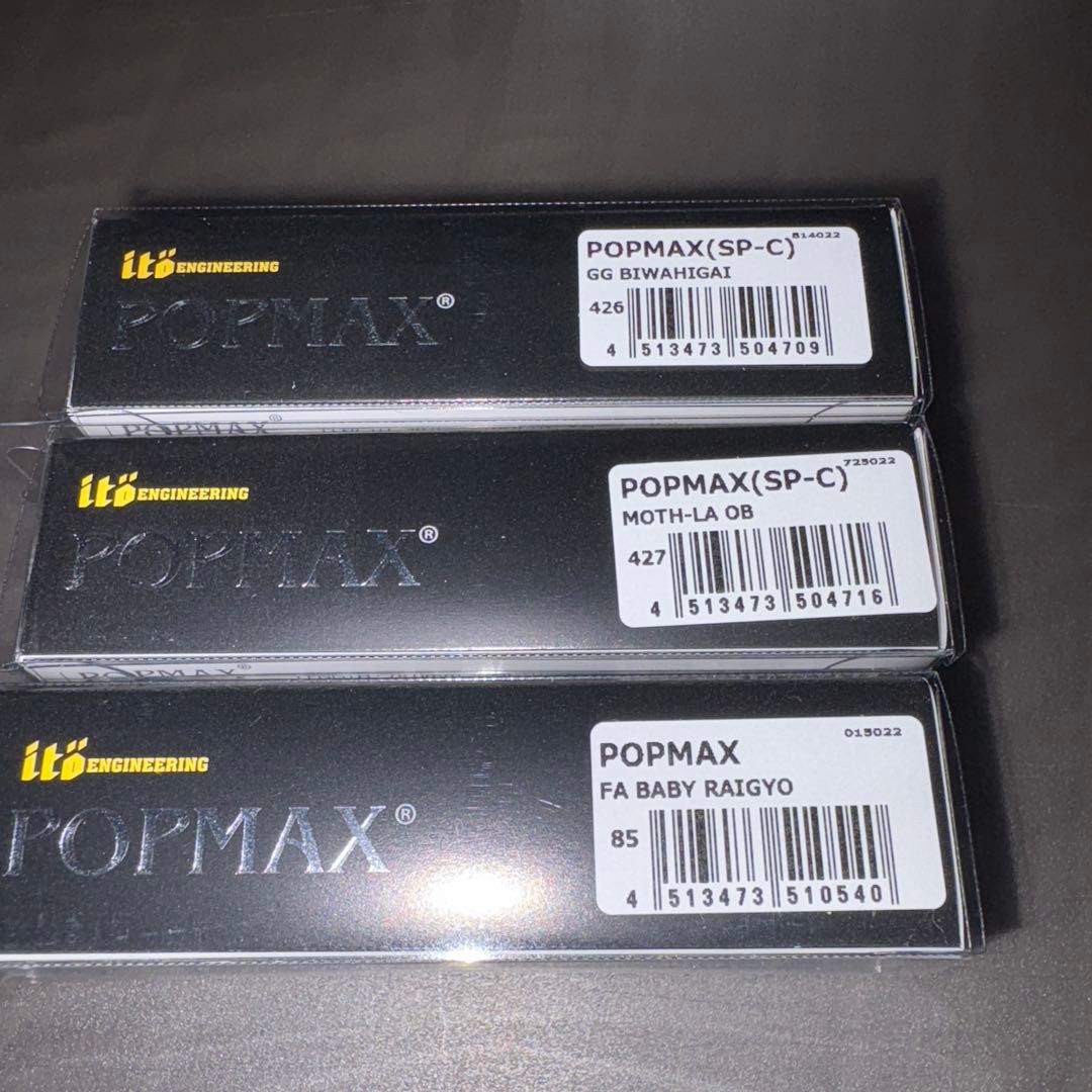 メガバス ☆5点セット