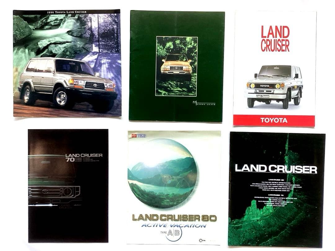 ha_chan_wavy　トヨタランドクルーザーカタログ色々セット