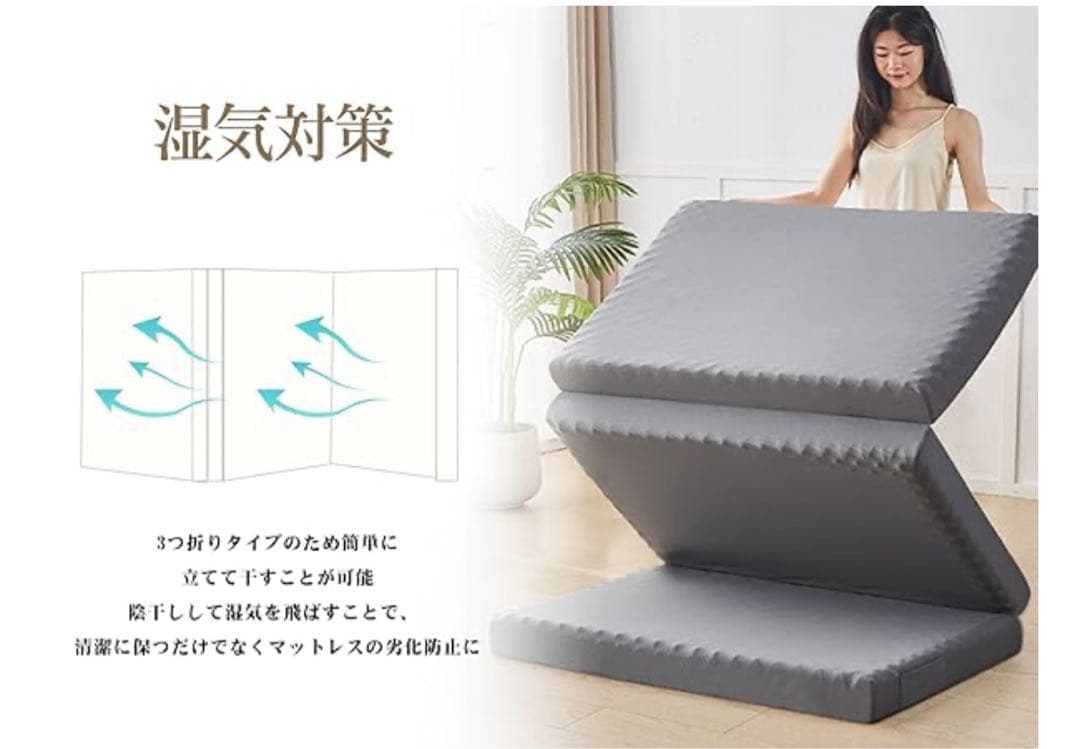 折りたたみマットレス ダブル高反発 厚さ8cm 140x195 グレー