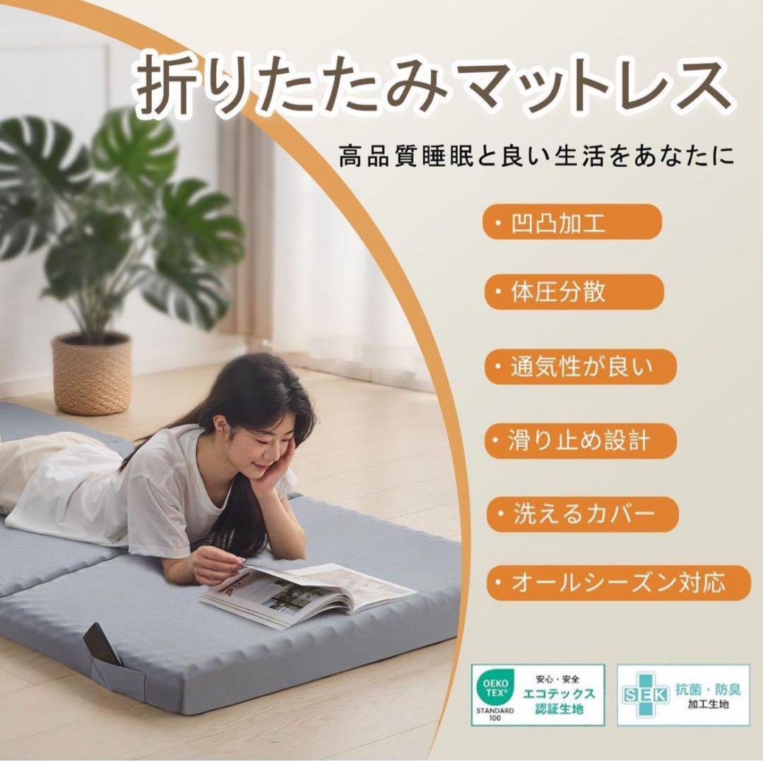 折りたたみマットレス ダブル高反発 厚さ8cm 140x195 グレー