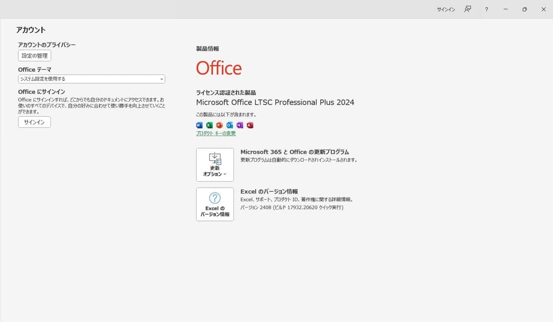 【美品】【バッテリー良好】 VAIO PRO PG i5第10世代 8GB