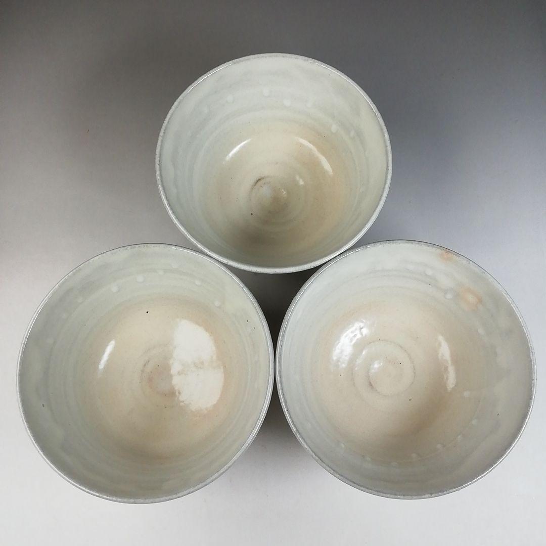 Ｔ８８９　数茶碗　十客『萩焼』『竹久 造』　紙箱　茶道具