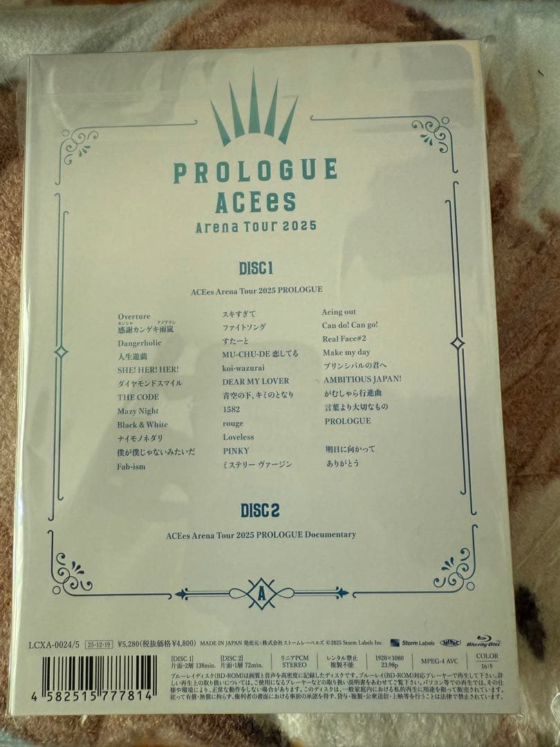 ミュージック ACEes Arena Tour PROLOGUE Blu-ray