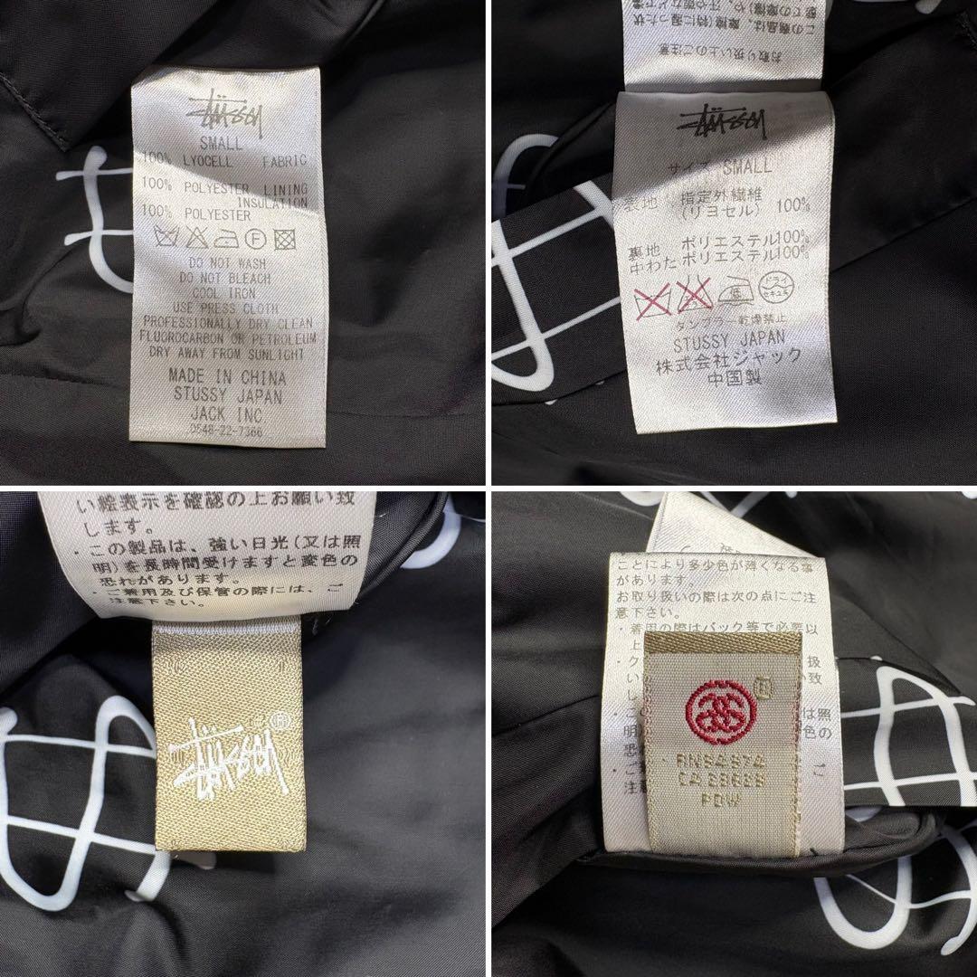 STUSSY ステューシー リバーシブル キルティング MA-1 ドルマーク S