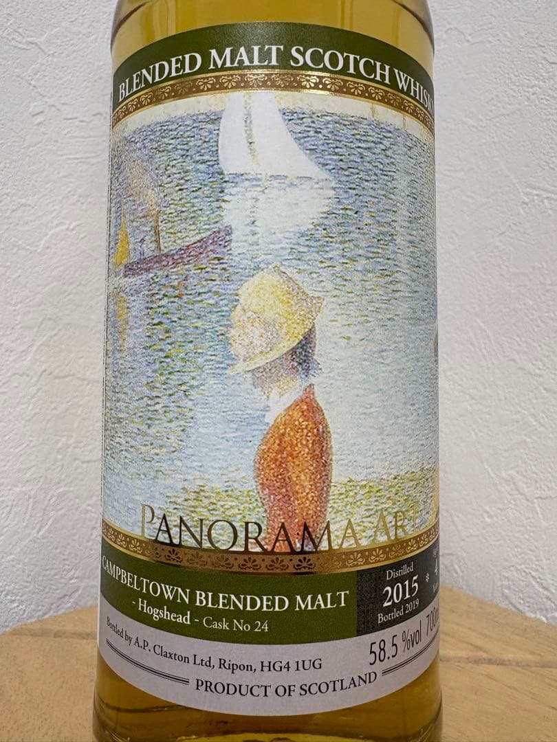 Campbeltown Blended [2015] 4年