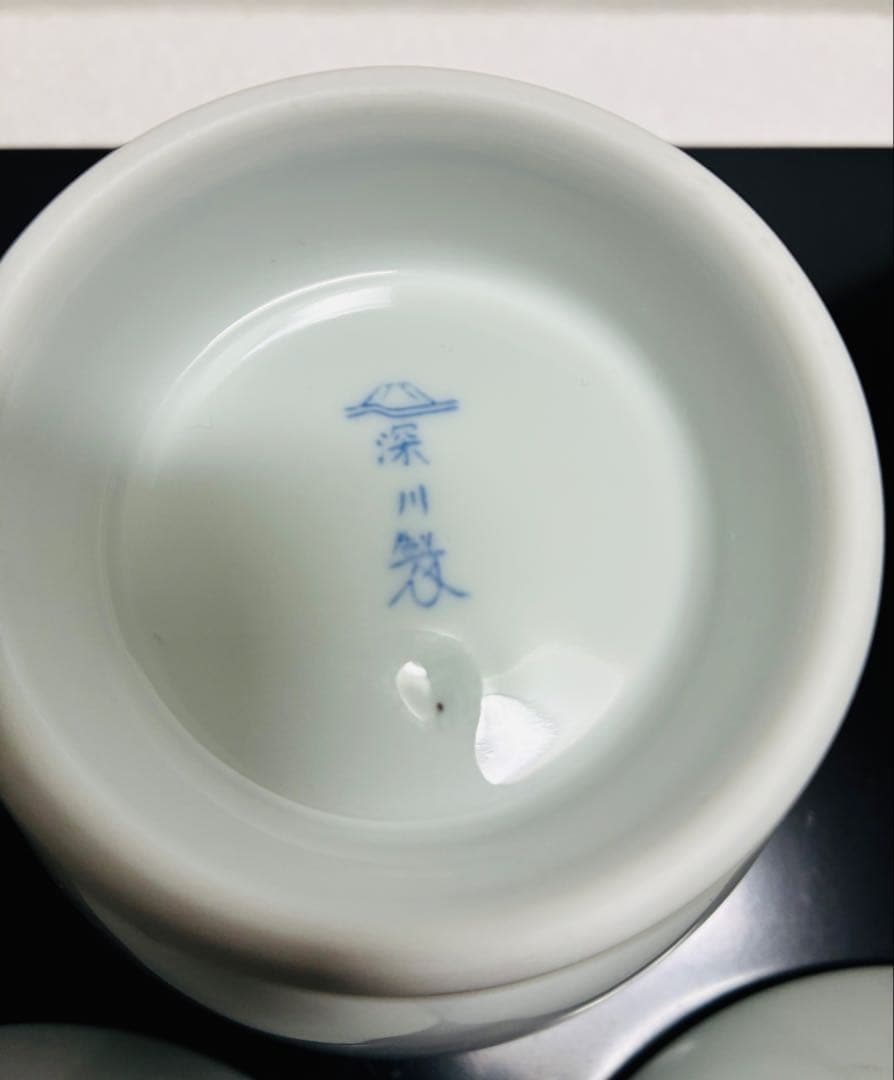 深川製磁　TEWAZA　アルテ・ウァン　５個