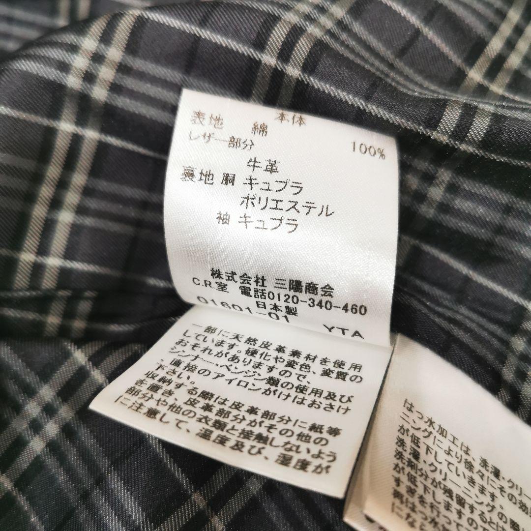 バーバリーブラックレーベル ライナー ベルト付 トレンチコート 黒 Mサイズ