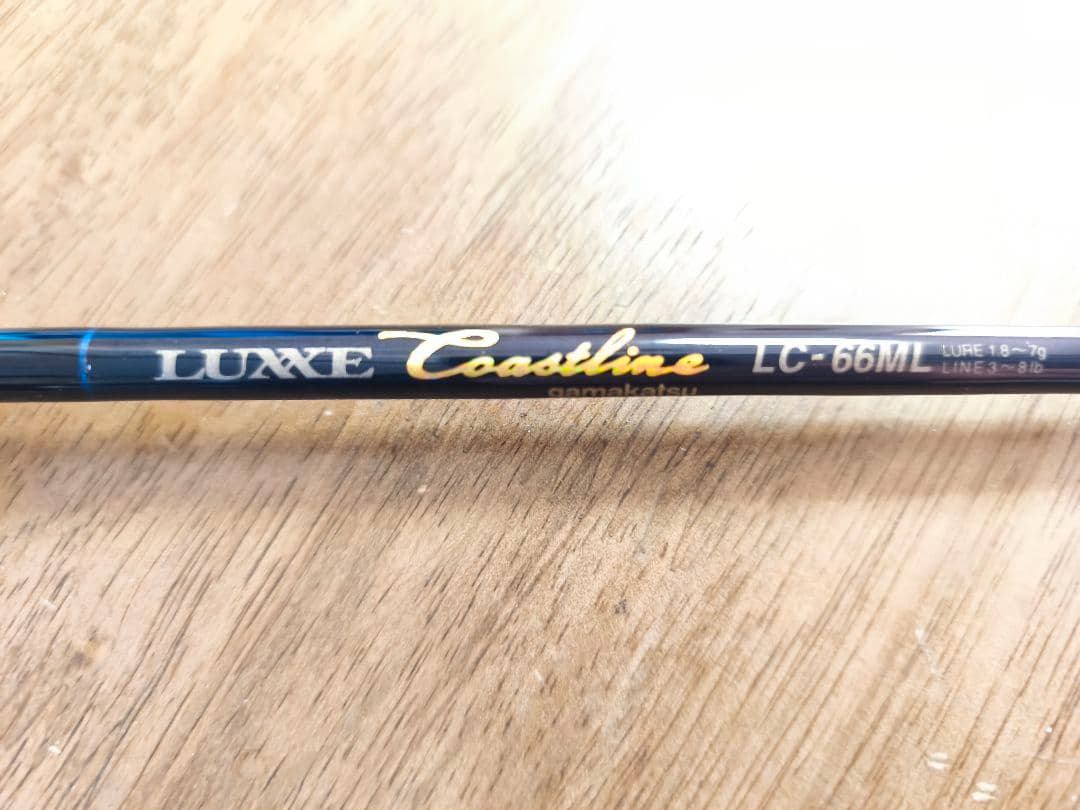 LUXE Coastline LC-66ML ショアジギングロッド　がまかつ