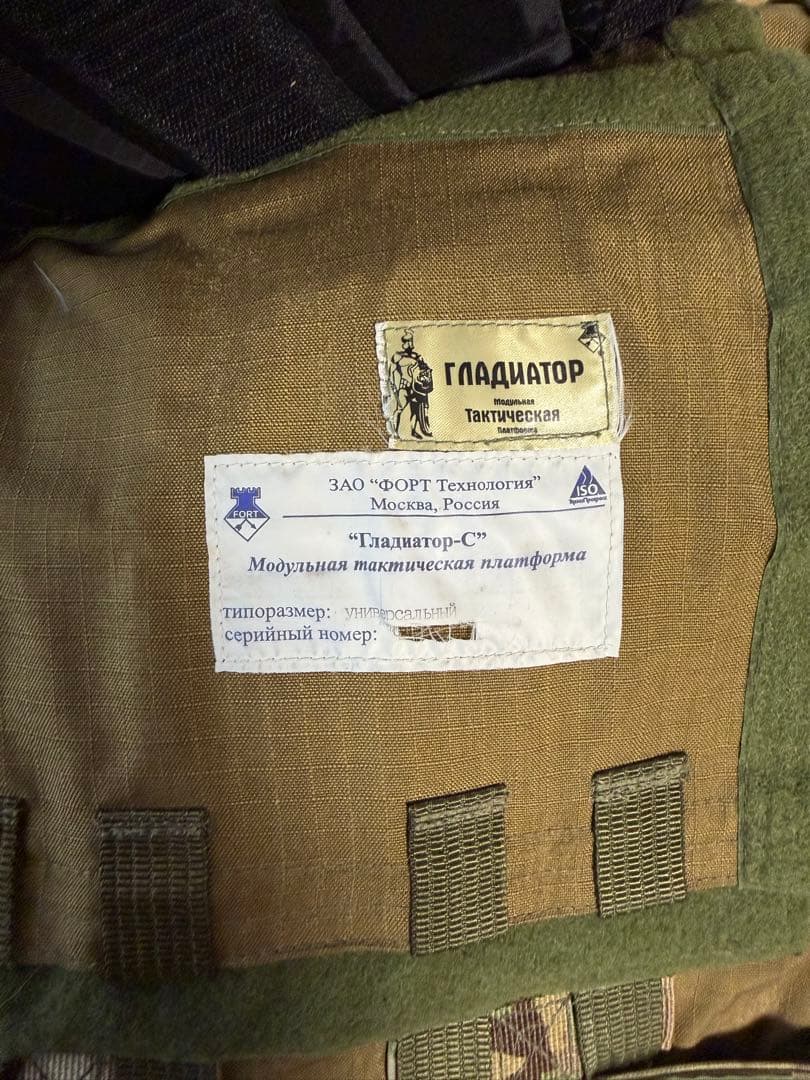 FORT gladiator-C 初期型　FSB ロシア