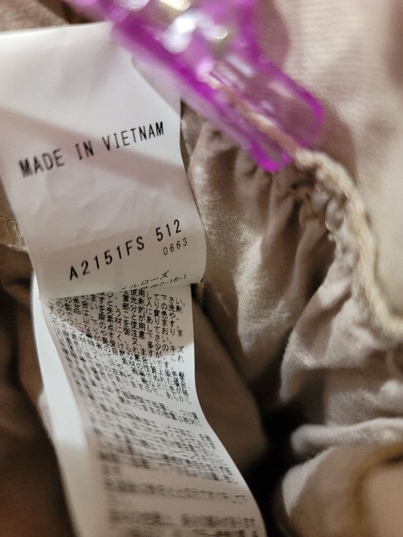 PINK HOUSE コットンリネンキャンバススカート