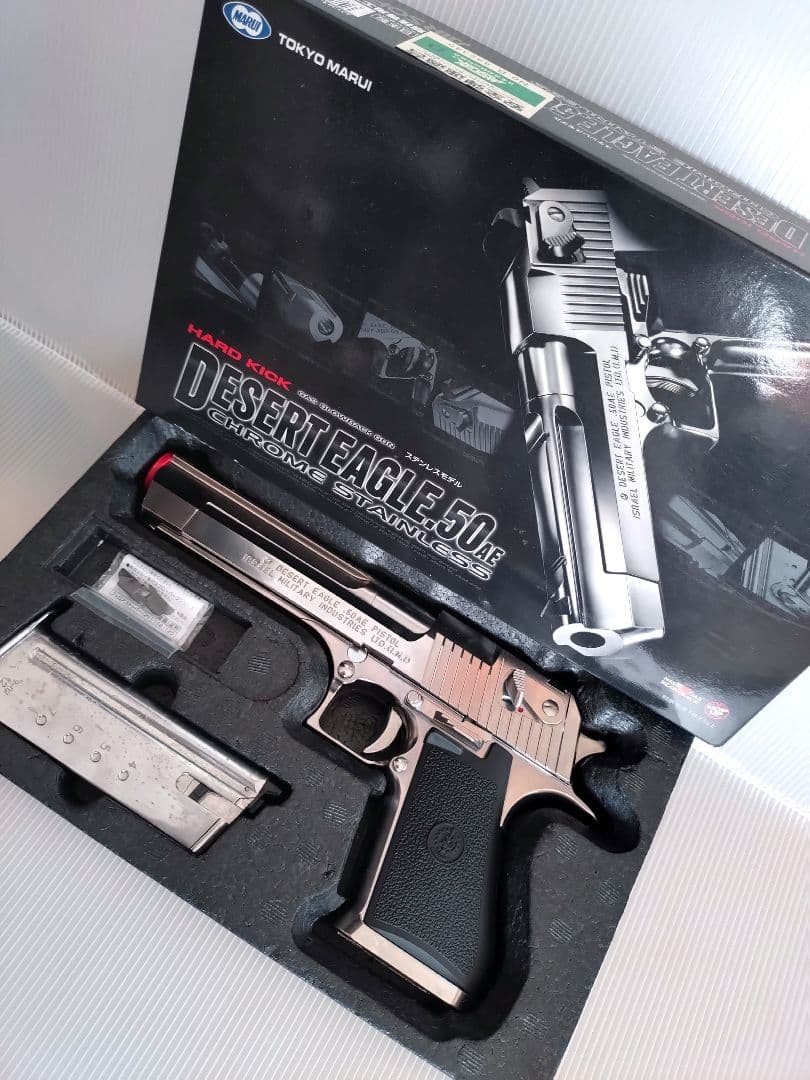 東京マルイ デザートイーグル .50AE ガスガン