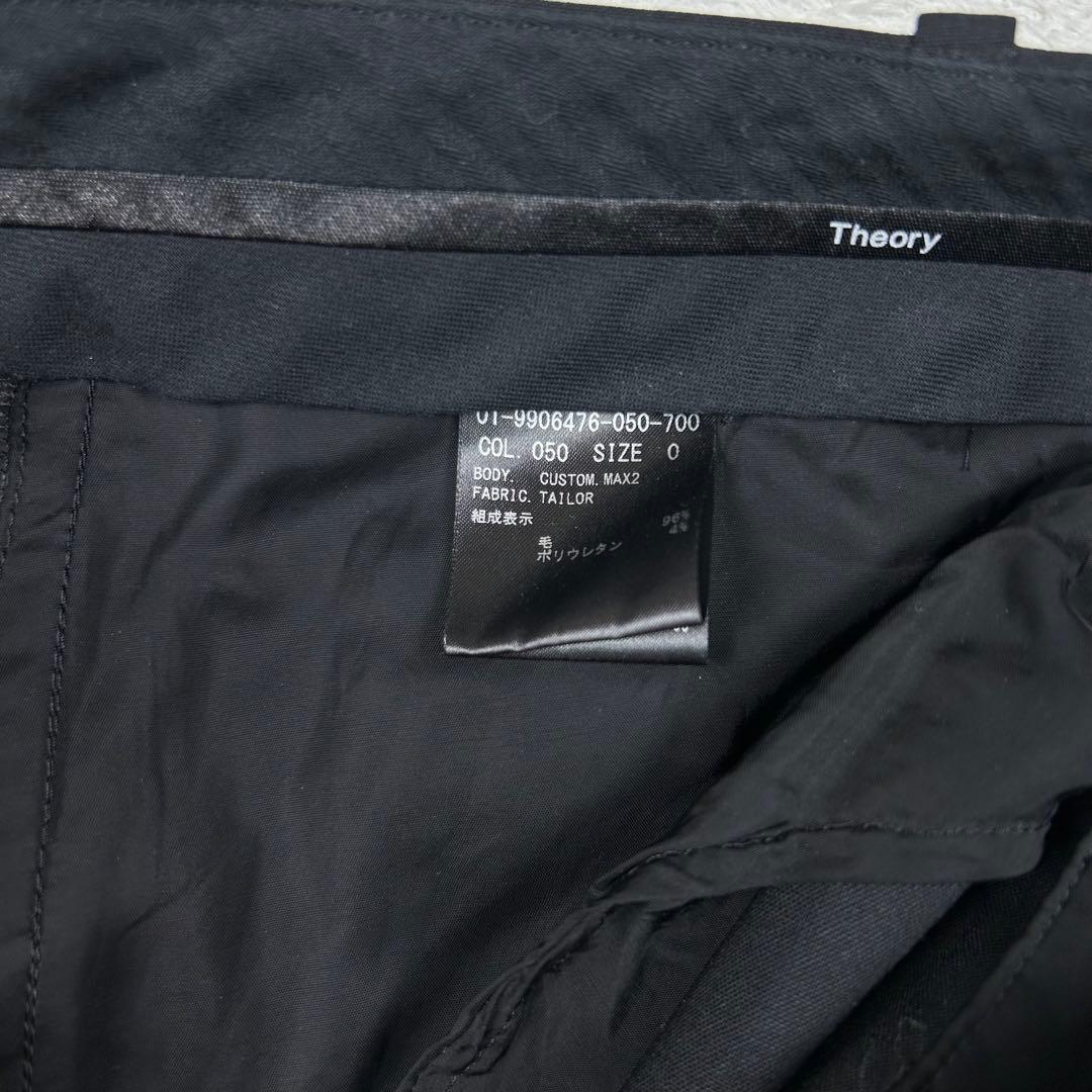 人気モデル♡Theory TAILOR パンツスーツセットアップ ノーカラー 0