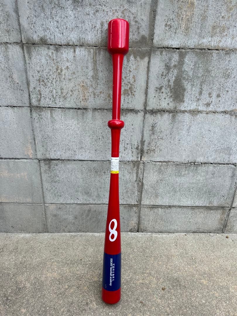 インフィニティ　トレーニングバット 赤と青 8番