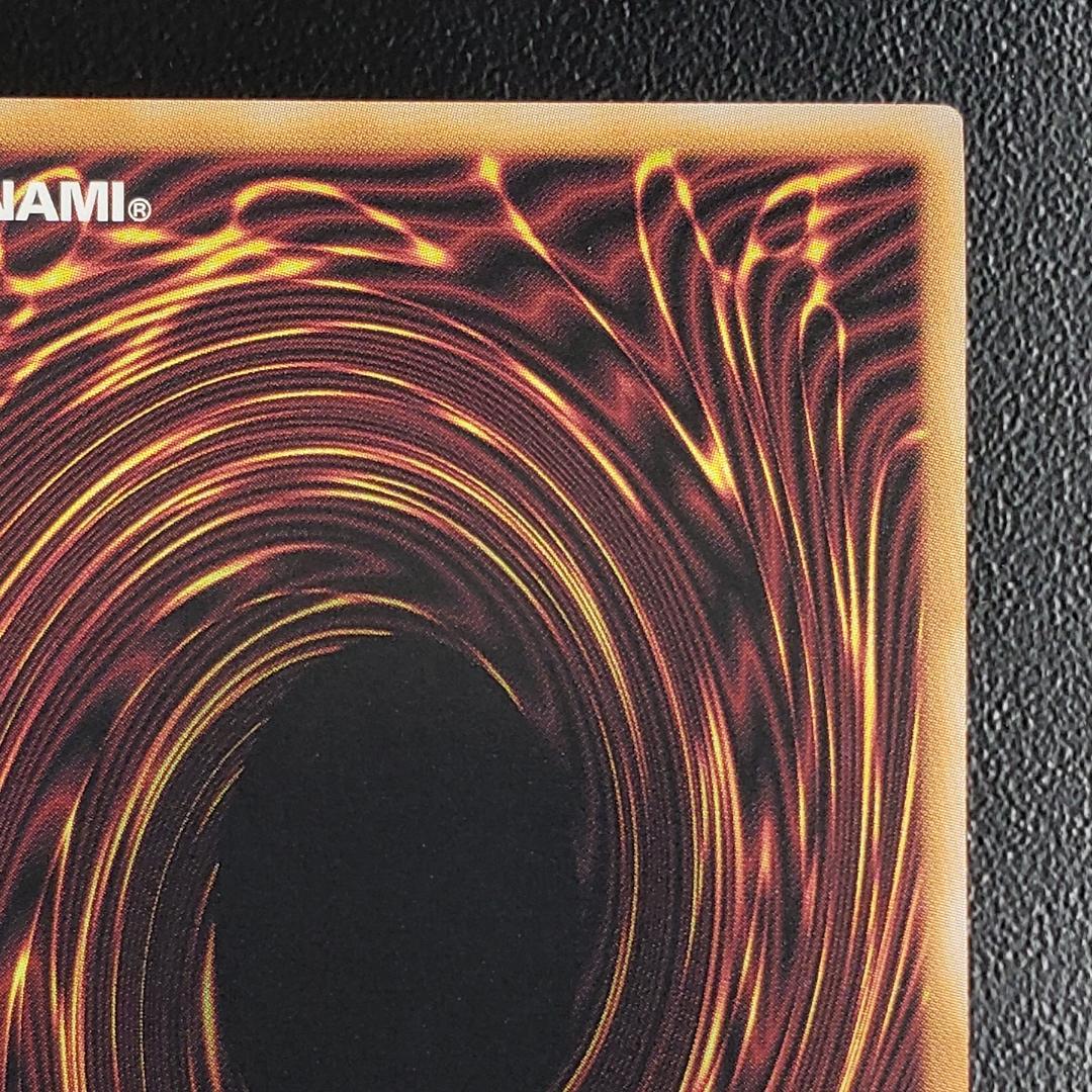 遊戯王 無限泡影 プリズマ 2枚セット スタンプエディション