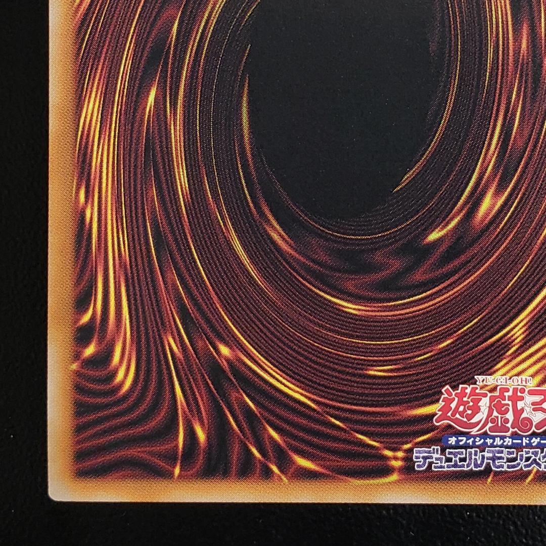 遊戯王 無限泡影 プリズマ 2枚セット スタンプエディション