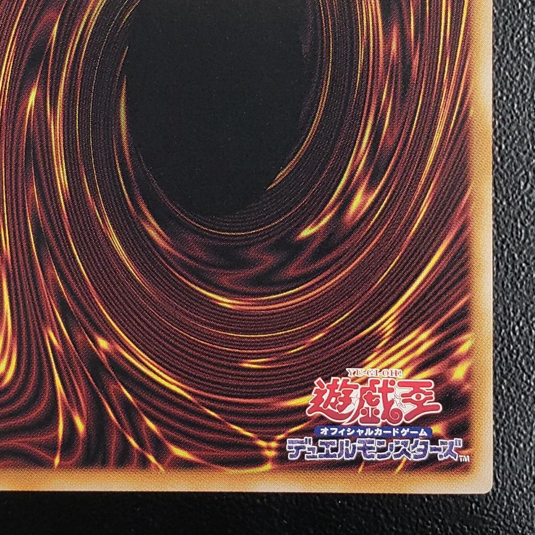 遊戯王 無限泡影 プリズマ 2枚セット スタンプエディション