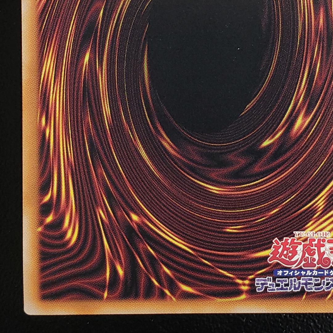 遊戯王 無限泡影 プリズマ 2枚セット スタンプエディション