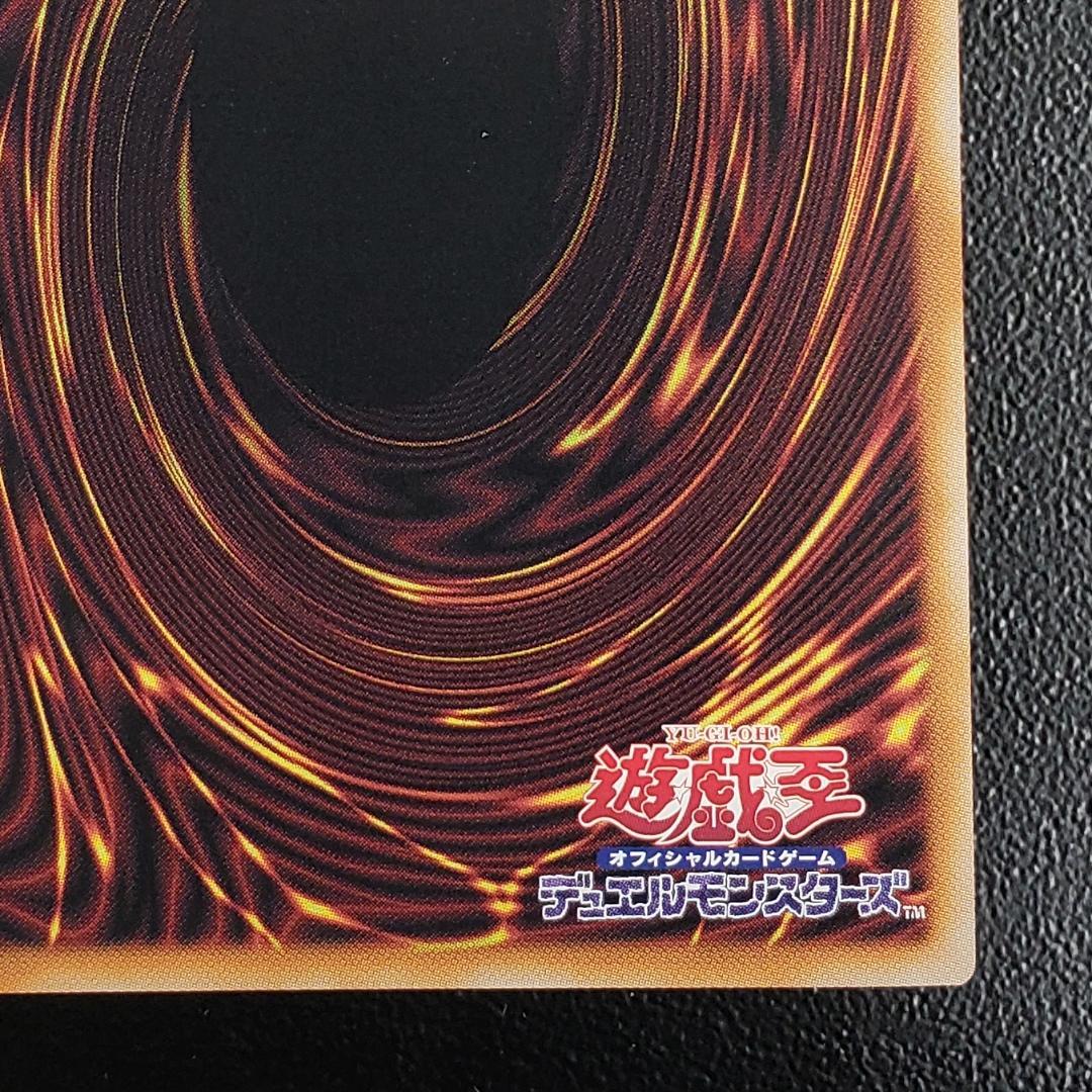 遊戯王 無限泡影 プリズマ 2枚セット スタンプエディション