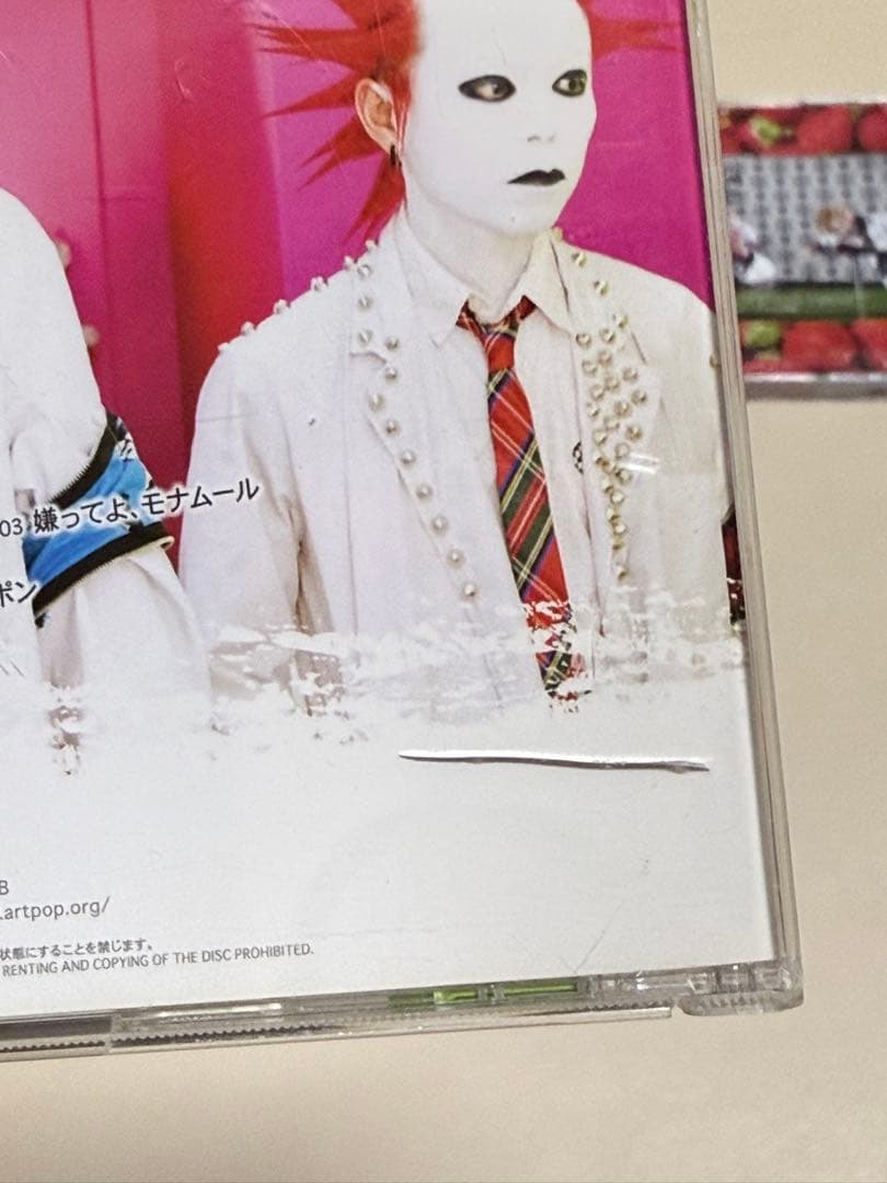 SEX-ANDROID アルバム(支離滅裂など) 11枚セット セクアン